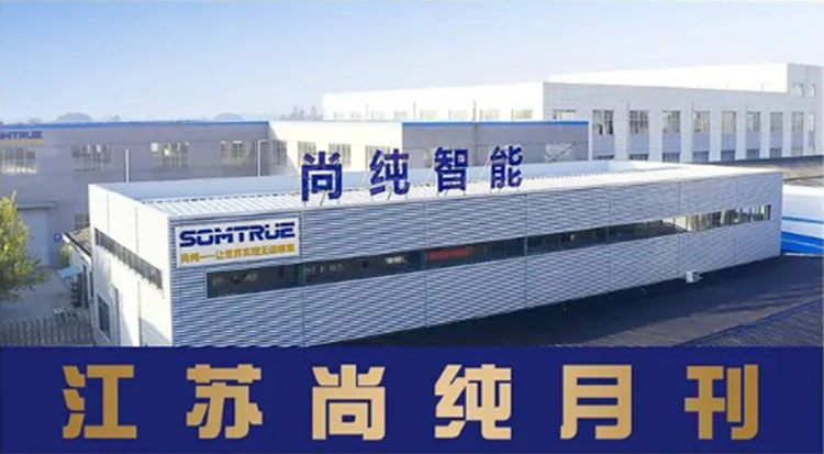 Somtrue Monthly - Kirjoita Somtrue-luku